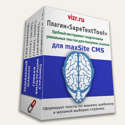 3D coverbox maxSite CMS плагина «SapeTextTool» 3D coverbox maxSite CMS плагина «SapeTextTool»